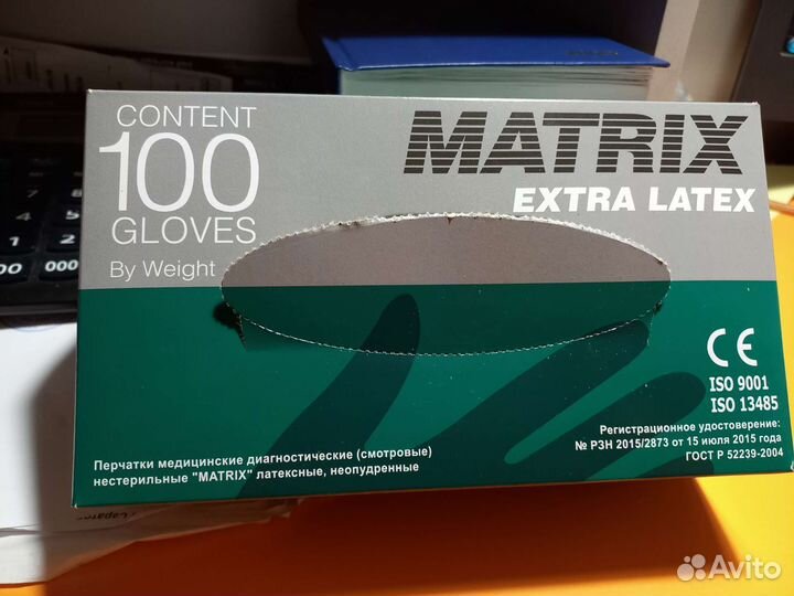 Перчатки медицинские латексные