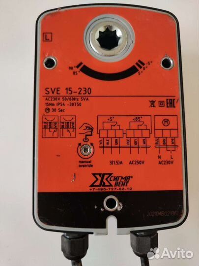 Электроприводы svе15-230