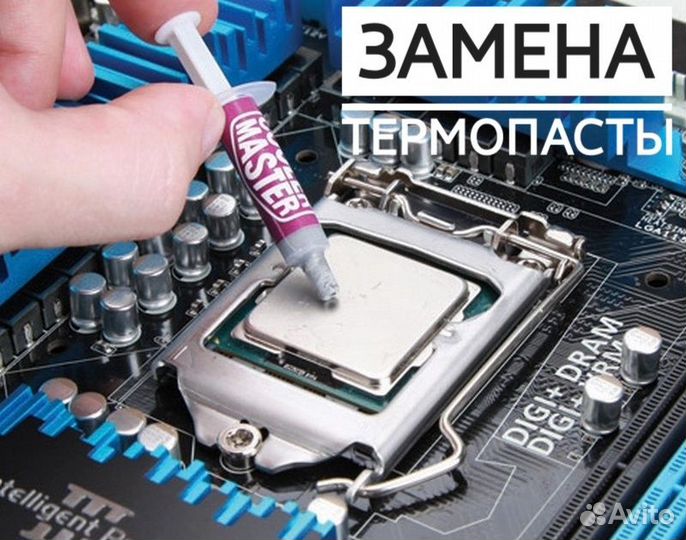 Ремонт компьютеров принтеров частный мастер фото