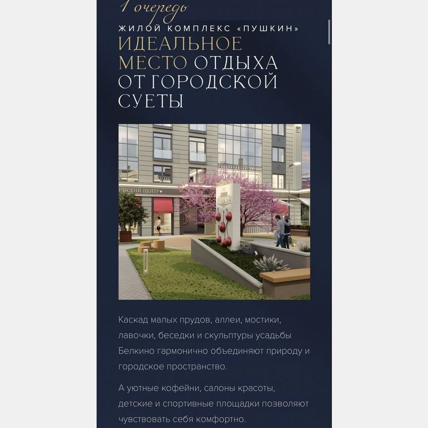 1-к. квартира, 48 м², 17/19 эт.