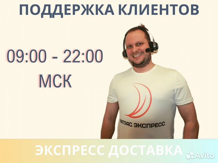 Матрас Димакс Мега Медиум Мемо 140х190
