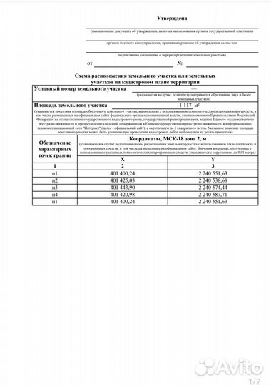 Сделаю схему срзу на кпт