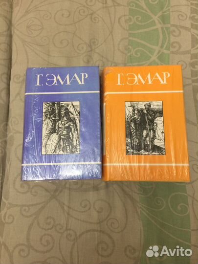 Густав Эмар 30 томов