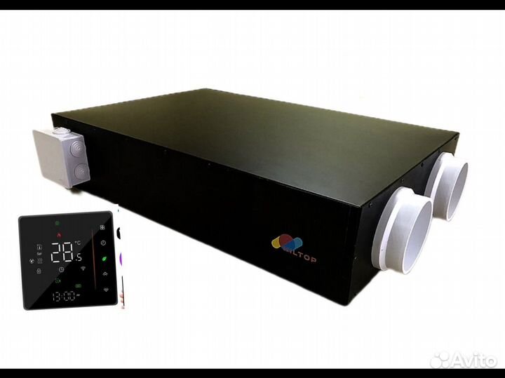 Приточно-вытяжная вентиляционная установка