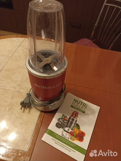 Электроэкстрактор NutriBullet NB-101B