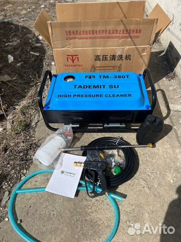 Мойка высокого давления