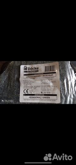 Гибкая черепица