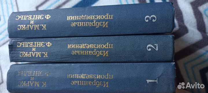 Маркс, Энгельс, избранные произведения