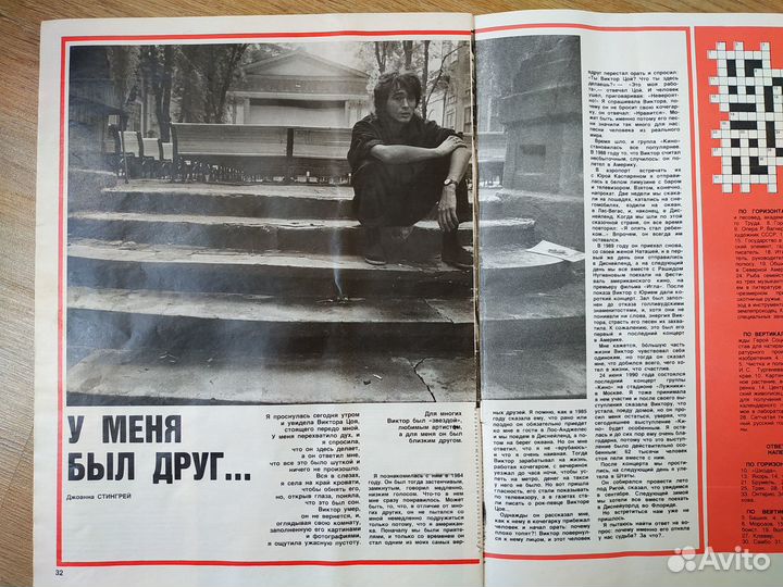 Виктор Цой в Кино,пресса