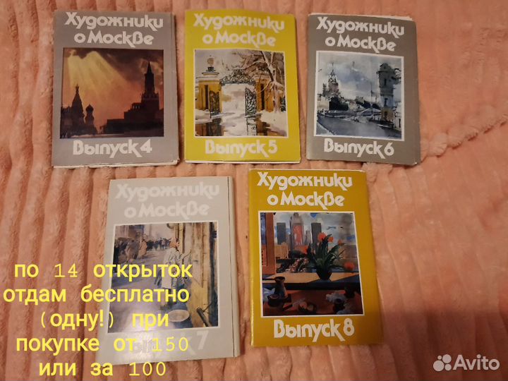 Открытки СССР наборы открыток