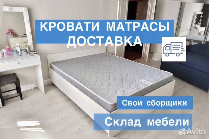 Кровать новая