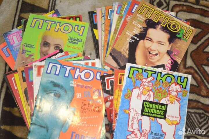 Журнал птюч