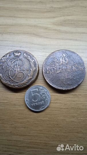 Царские монеты