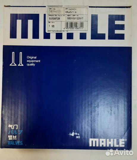 Комплект клапанов выпуск z16xer,a16xer,f16d4 Mahle