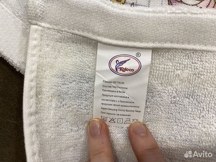 Полотенца новые хлопок