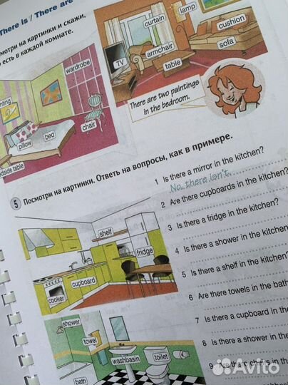 Учебник New round up 1 2 3 4 5