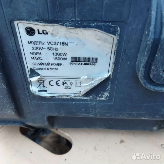 Пылесос LG. Корпус