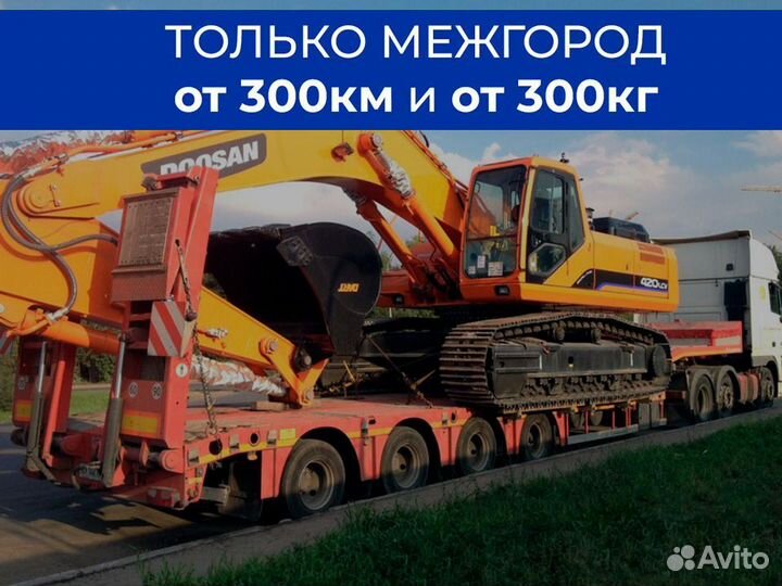 Транспортная компания. Междугородние перевозки