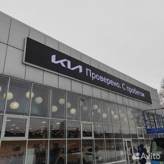 Вывески, Буквы, Стенды изготовление