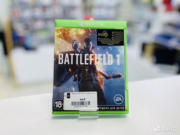 Battlefield 1 для Xbox One