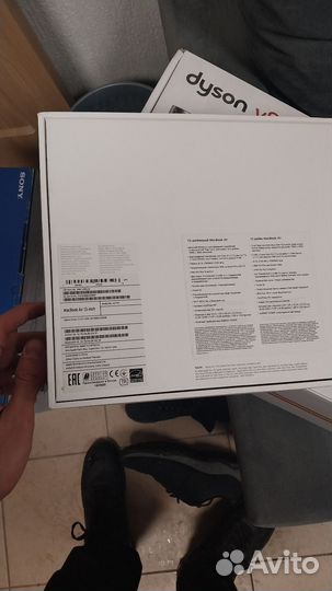 Коробка от MacBook air 13