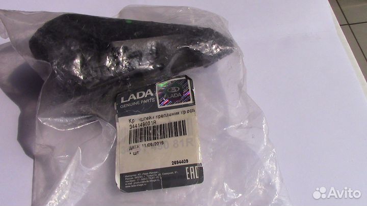 Держатель тросов переключения передач LADA Largus