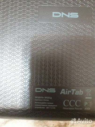 Планшет DNS: M 101g на запчасти