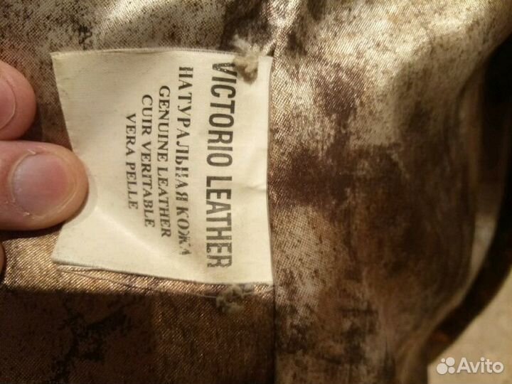 Плащ кожанный