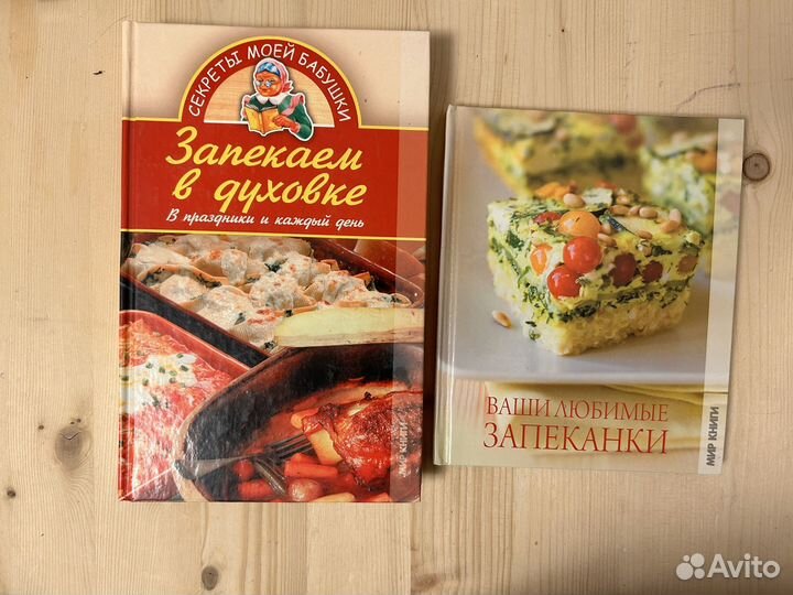 12 разных книг пакетом