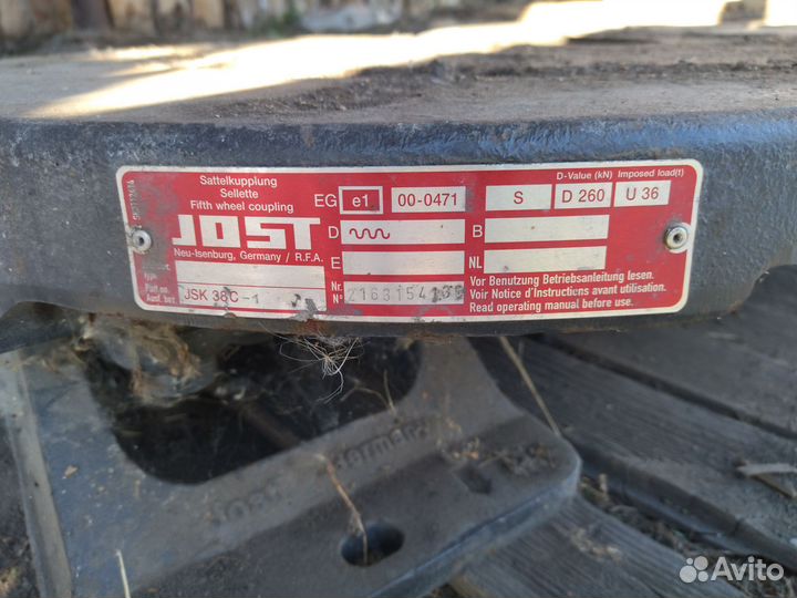 Седельное устройство jost