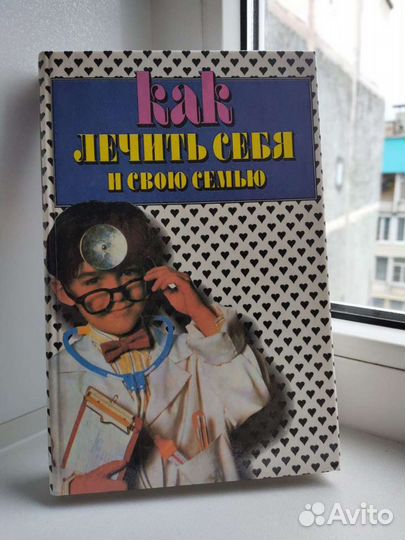 Справочники, Словари, Энциклопедии и книги по цели