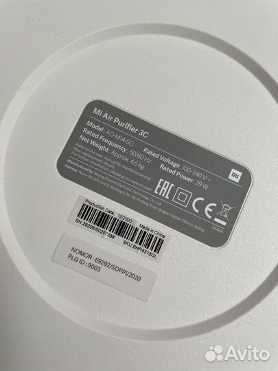 Очиститель воздуха xiaomi 3С