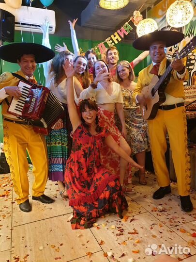 Мексиканская серенада, поздравления, концерты