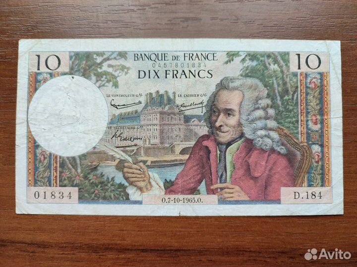 Банкноты Европы