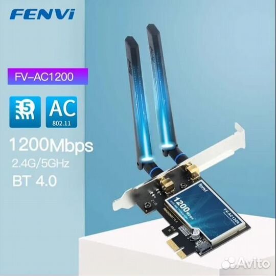 Wi-Fi адаптер PCI-E 2,4/5 ггц AC1200 + Bluetooth