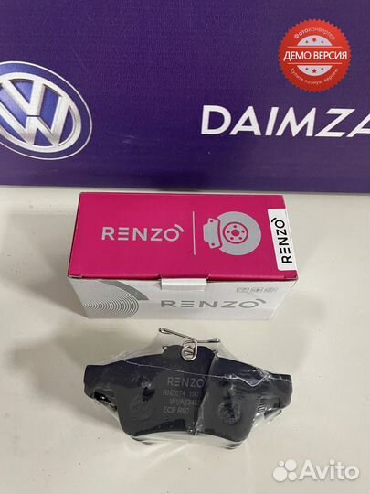 Колодки задние Ford Focus 2/3