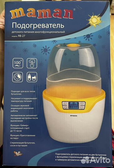 Стерилизатор подогреватель maman