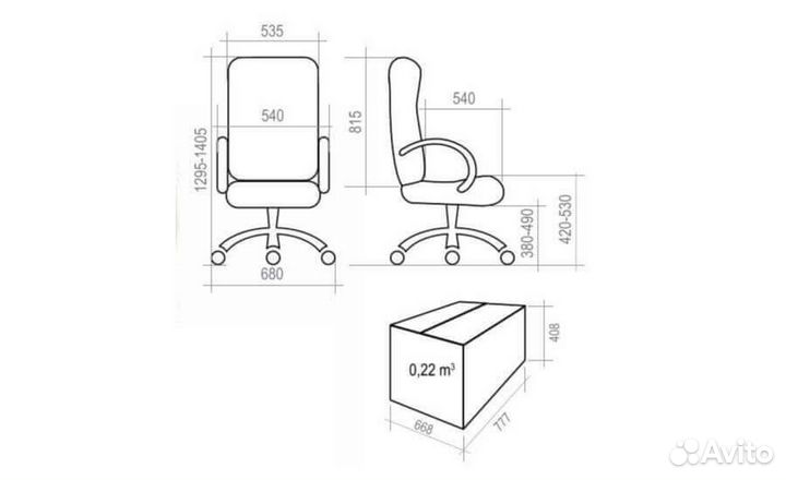 Офисное кресло бежевое