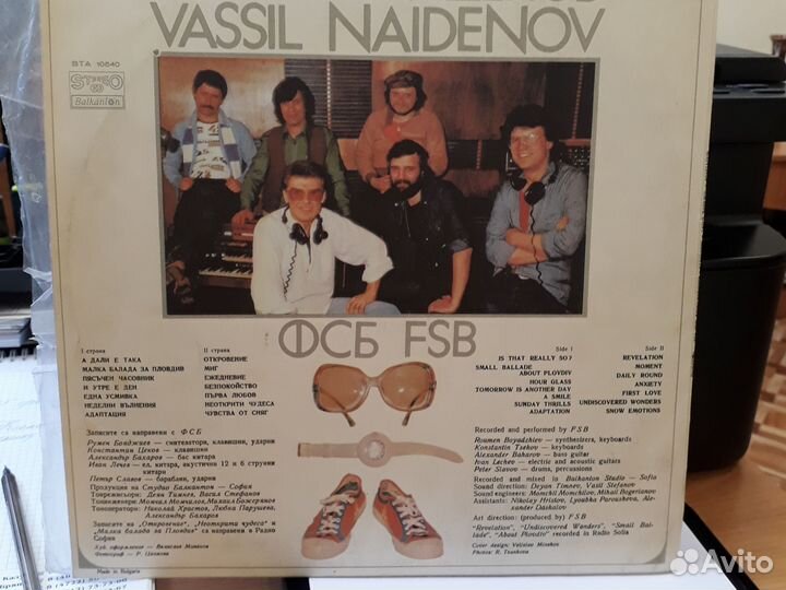 Виниловые пластинки