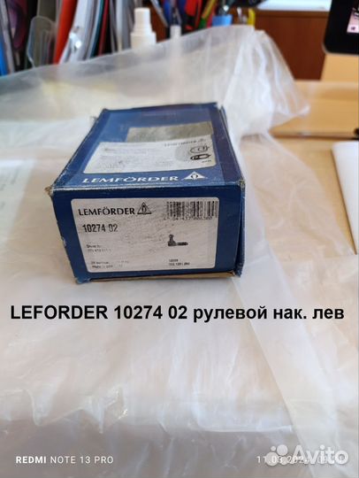 Запчасти для volkswagen transporter Т4