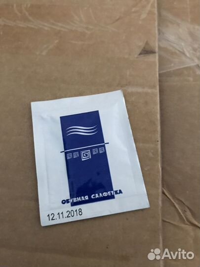 Одноразовые наборы