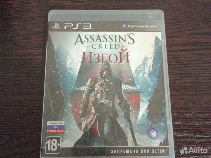 Assassins creed Изгой и homefront На PlayStation 3