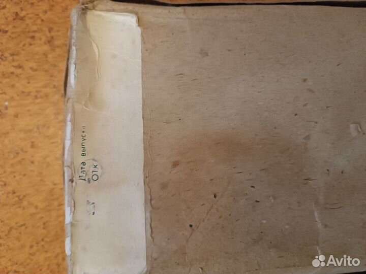 Электро-гирлянда СССР кристалы, звезда