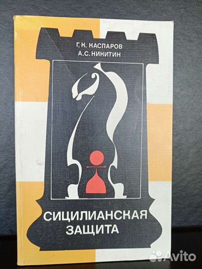 Книги про шахматы