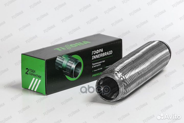 Гофра 55/320 (aisi 304 with inner braid) 55320