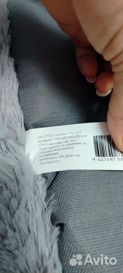 Лежанка для животных