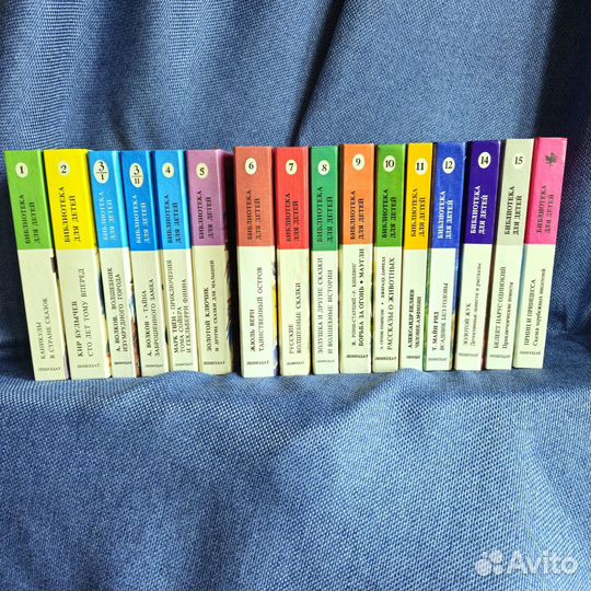 Детские книги. Серия библиотека для детей