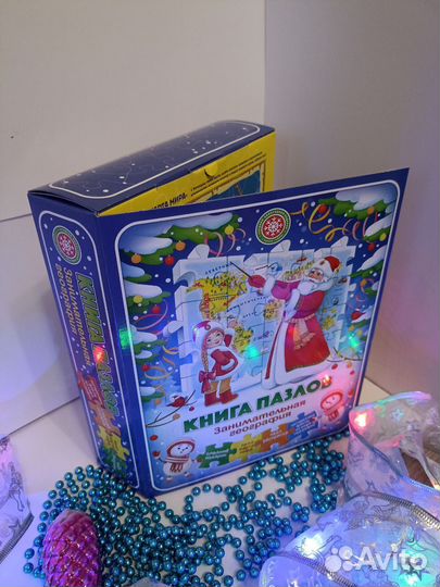 Подарочная коробка новогодняя