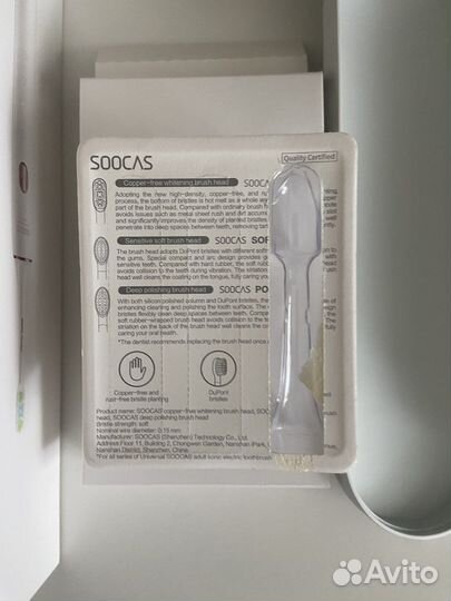 Электрическая зубная щетка soocas X3U белый