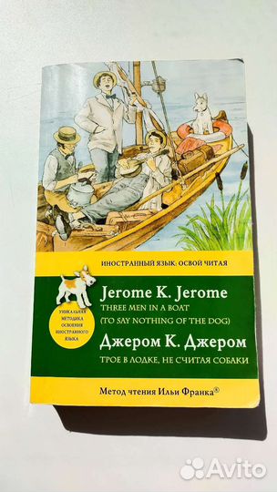 Книга на английском 